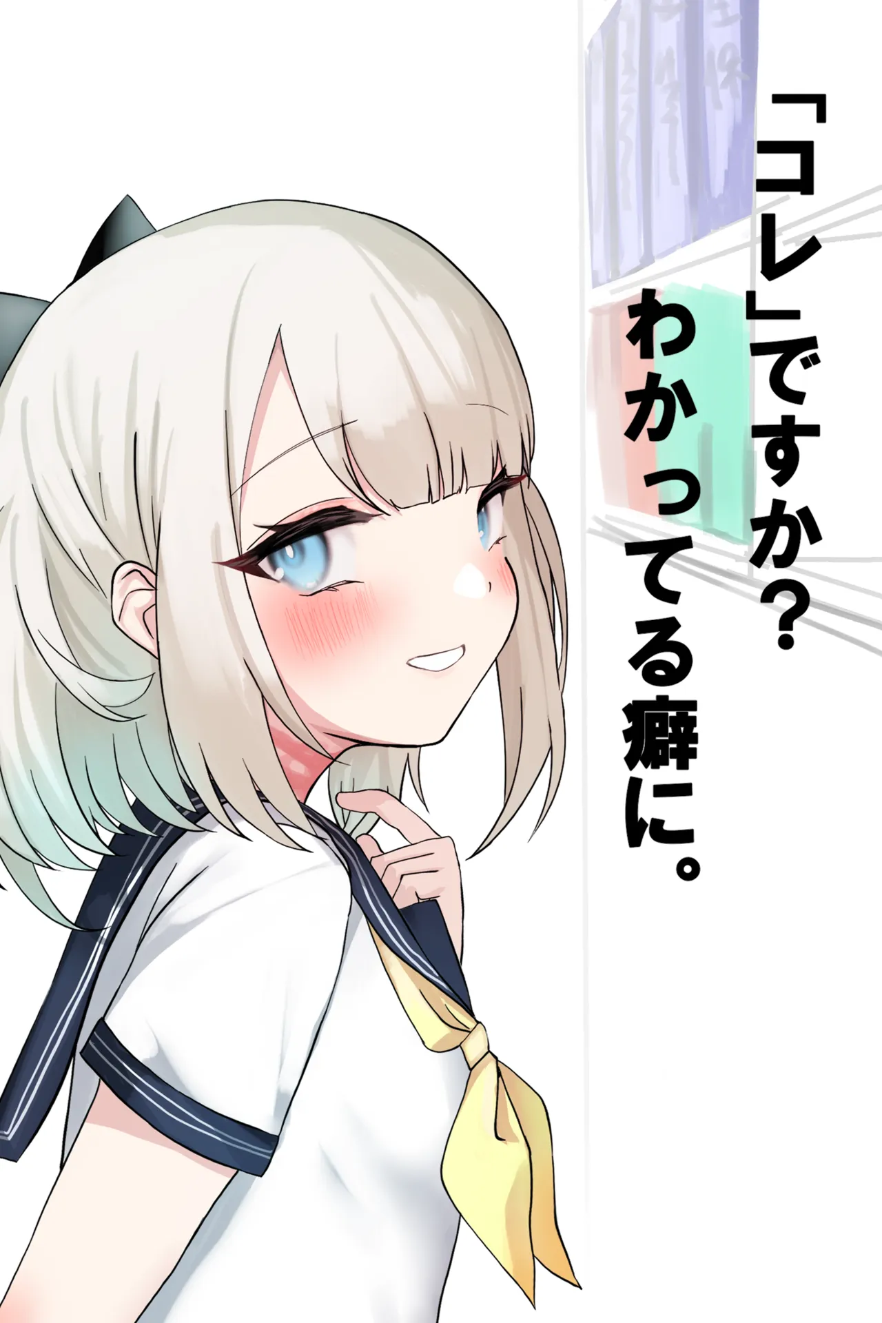 とい page 2 full