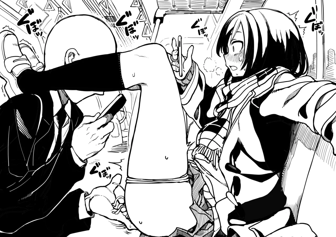Semiron-chan page 6 full