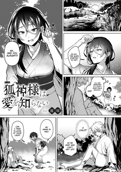 The Fox God Who Knows Not of Love | Kitsune Kami-sama wa Ai o Shiranai
