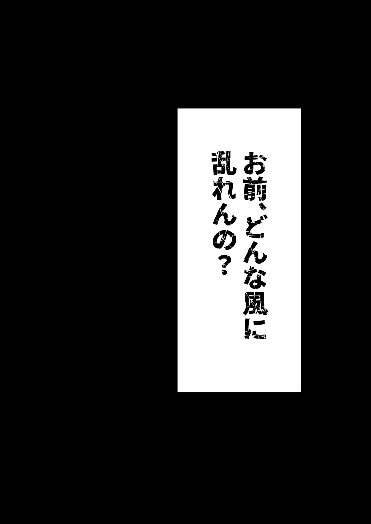 Seieki Shibori Sennou Bokujou 6 page 6 full