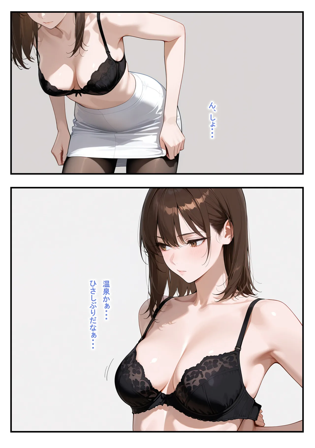 145118145_p0-美浜のどか （『温泉ロケ、女子アナ、常識改変済。』より） page 3 full