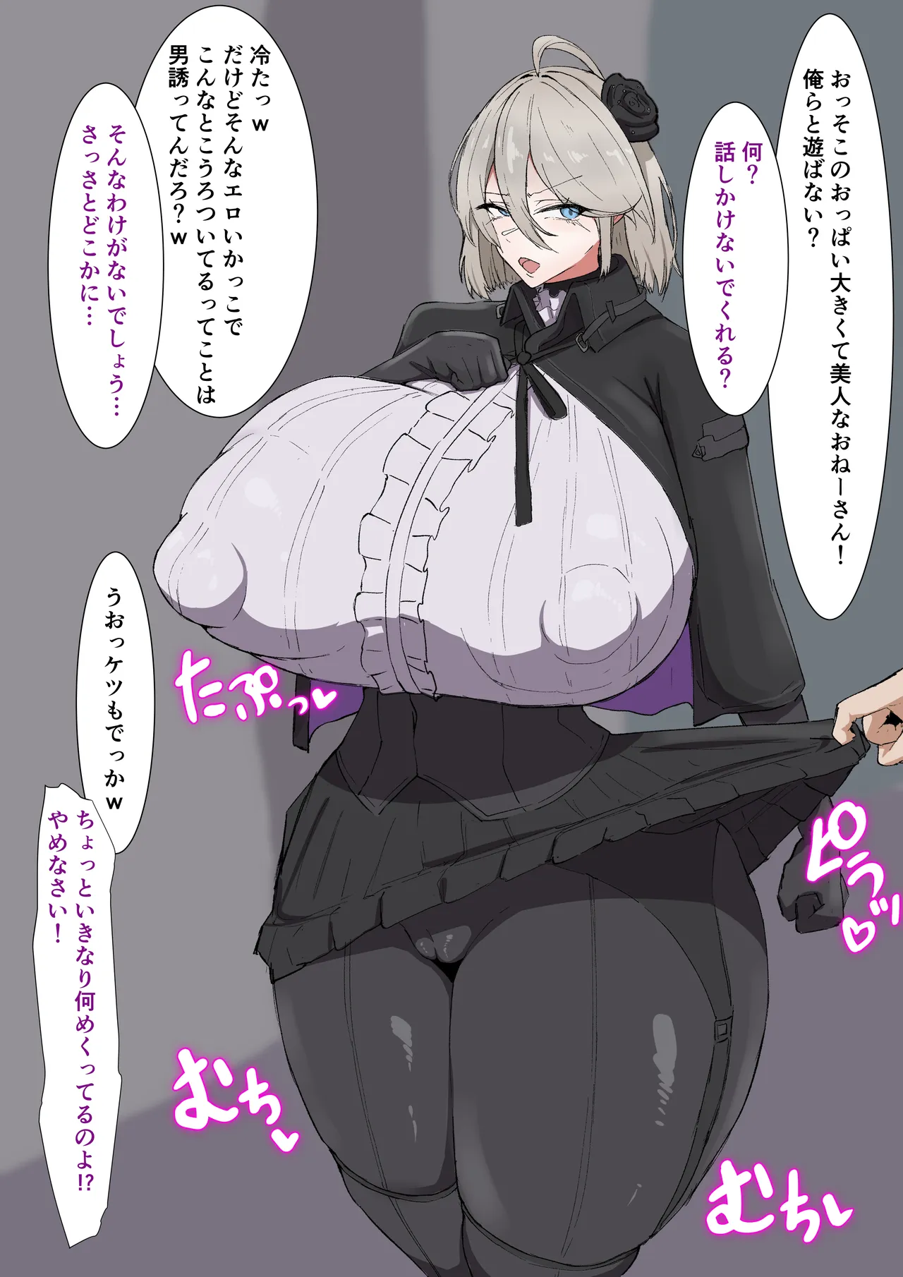 ご依頼の絵まとめ page 6 full