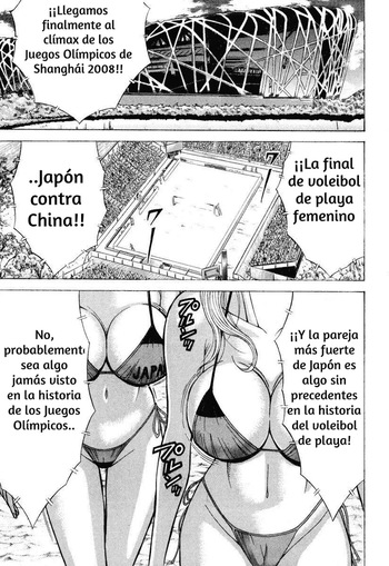volleyball pururun cover