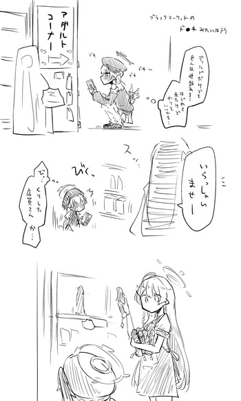 近況報告と落書きと cover