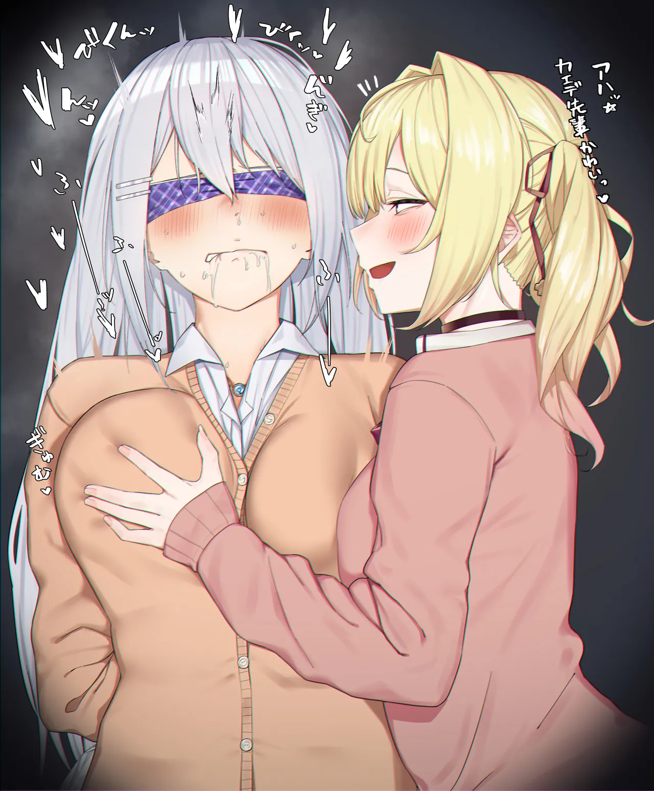 ☆のセフレに気持ちよくされる先輩 page 5 full