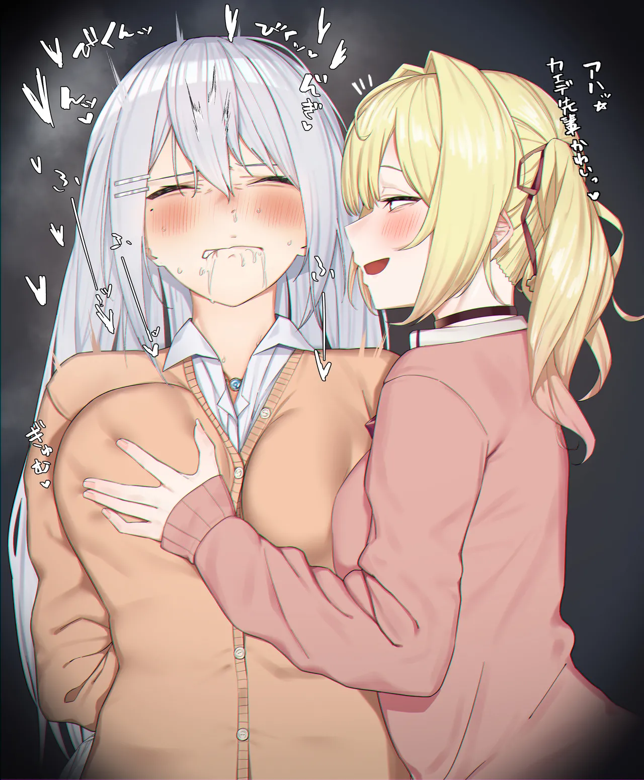 ☆のセフレに気持ちよくされる先輩 page 7 full