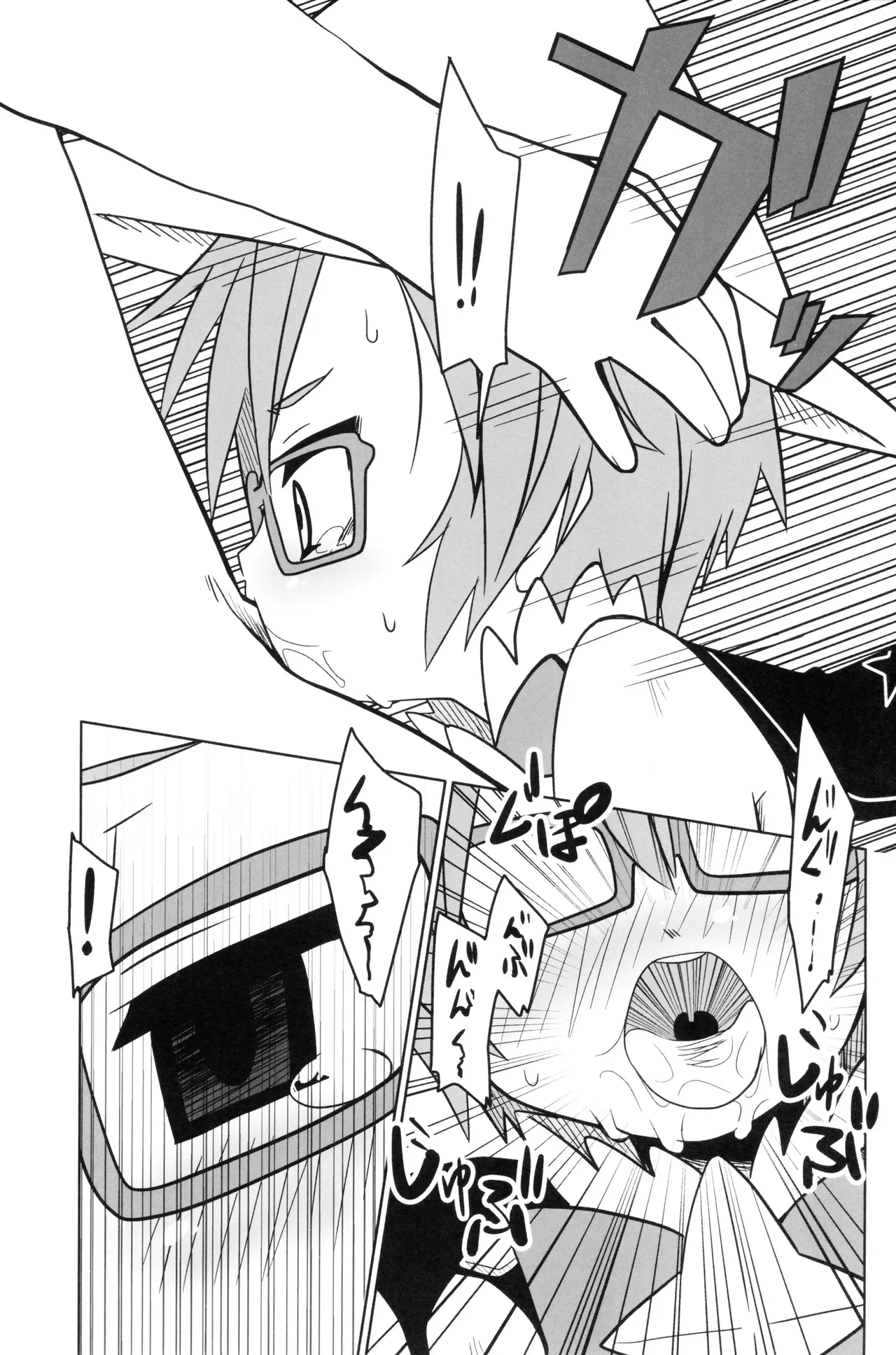 After School | 애프터 스쿨 page 6 full