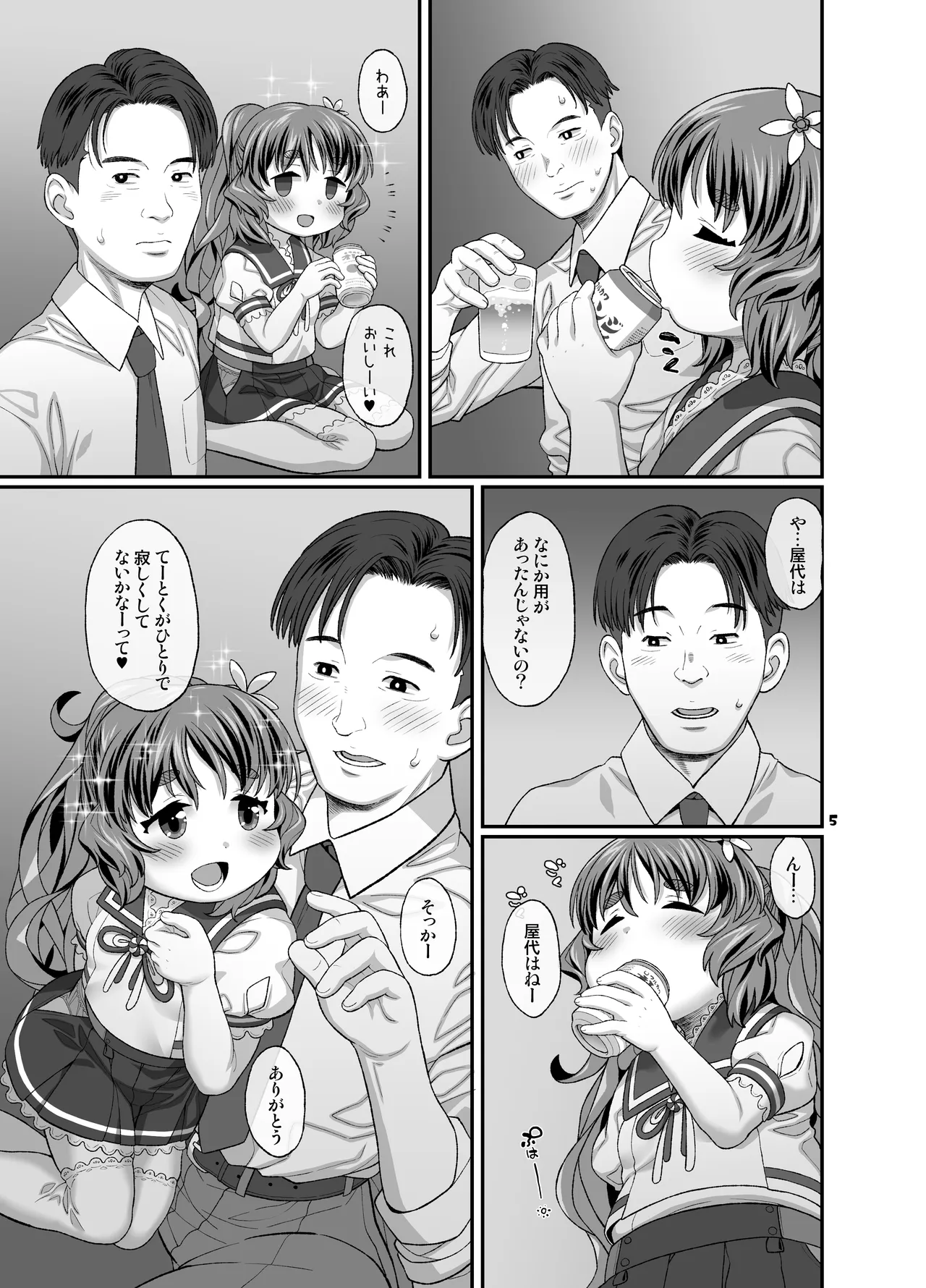 Hello! Orange Sunshine page 4 full