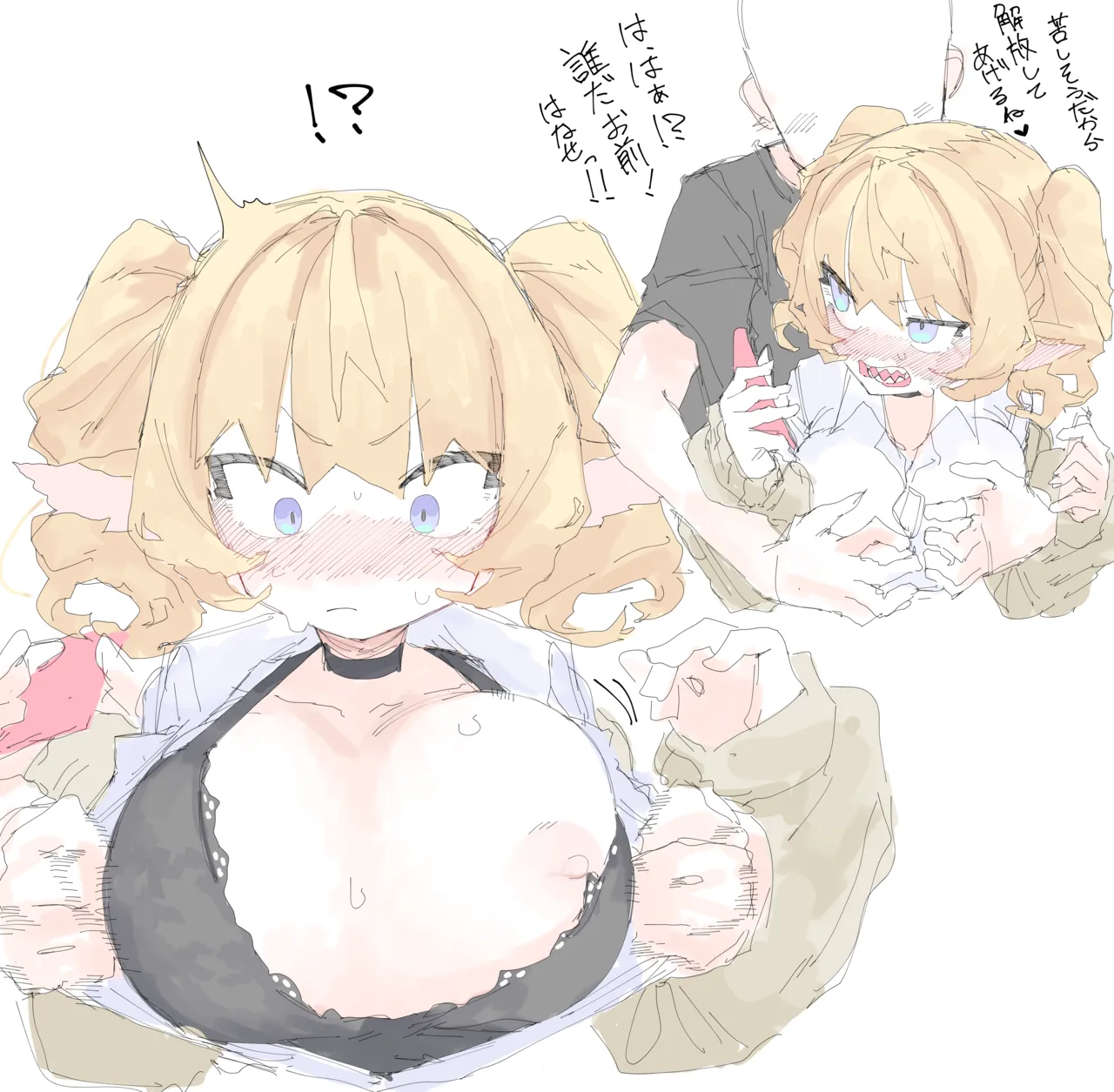 チワワ page 5 full