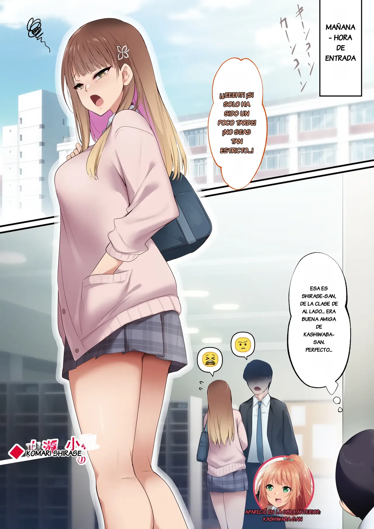 Suimin Perfume 2 page 3 full