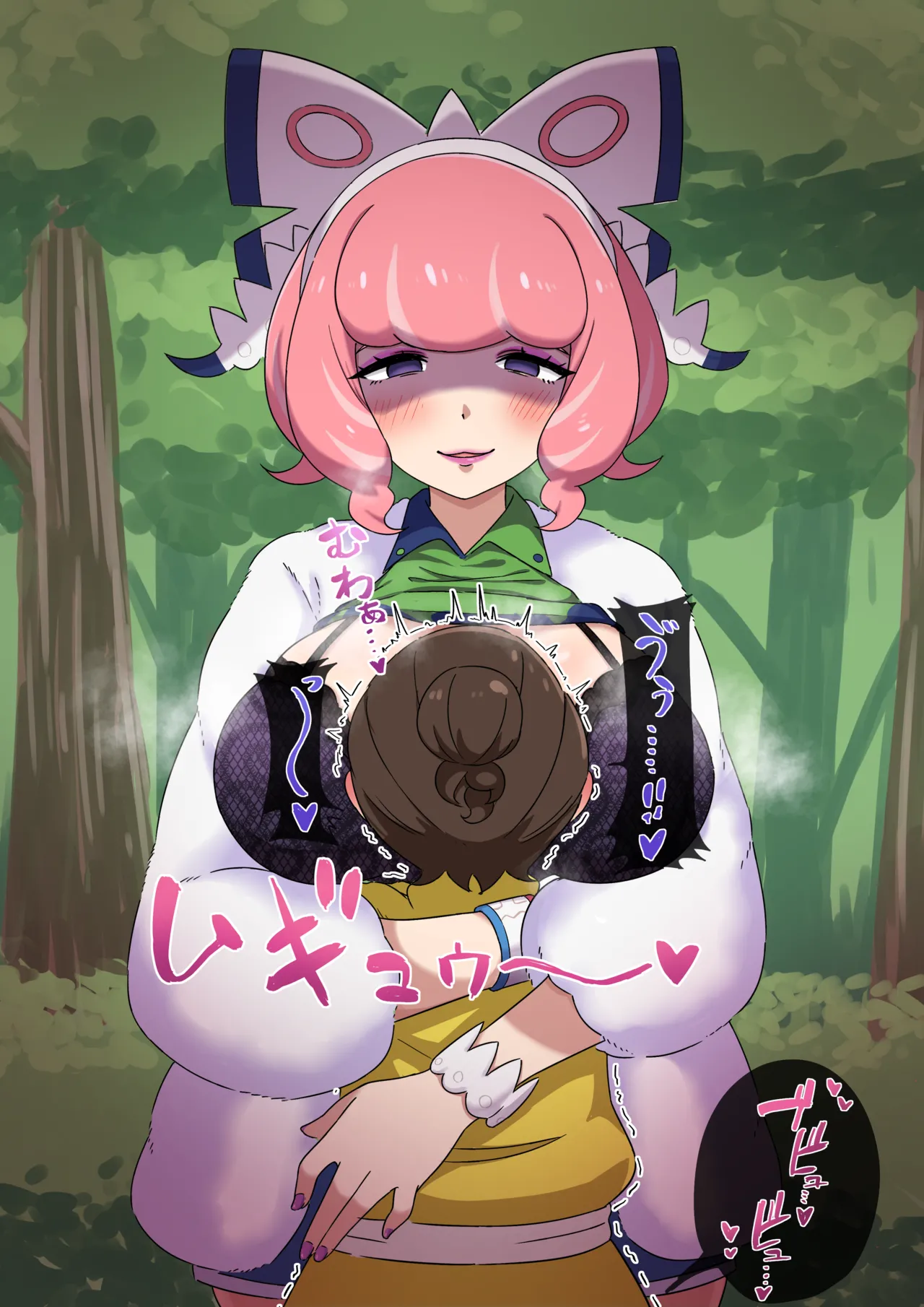 後輩におねだり❤クララさん page 10 full