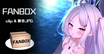 空崎ヒナ clip &amp; 統合JPG cover