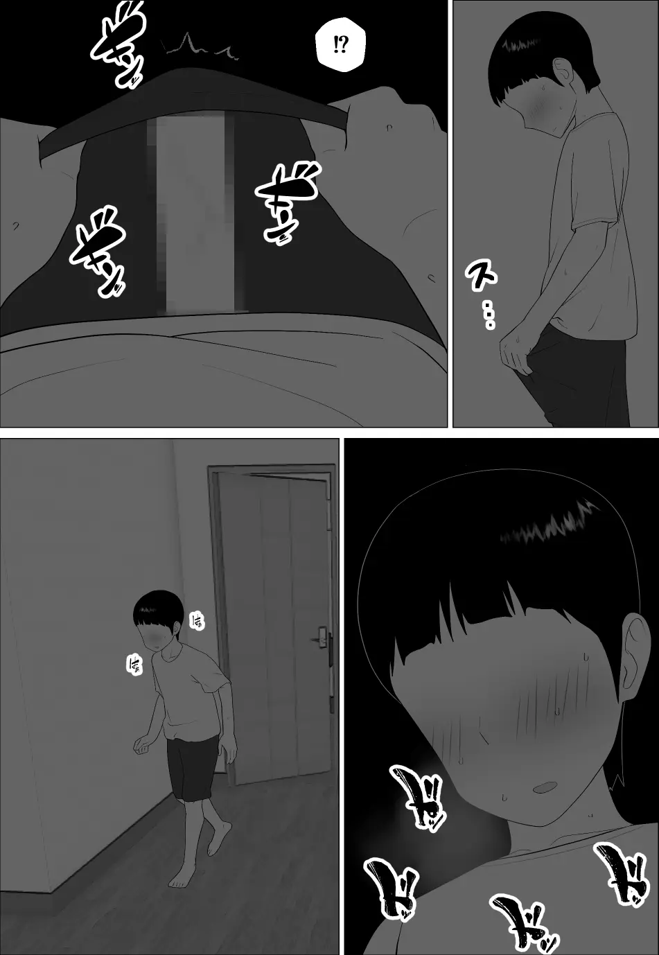 Mi madre fue abusada por su sobrino precoz 2 page 4 full
