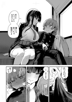 他の人からバレないように隠れてコッソリしちゃうの好き