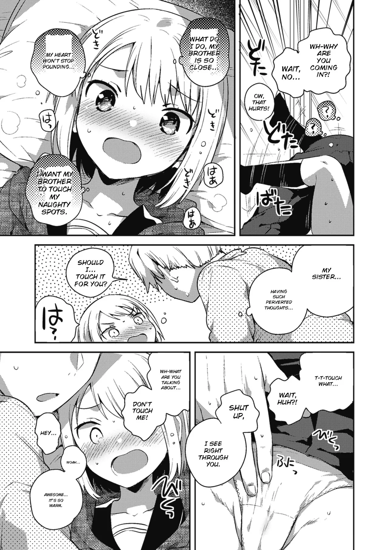 Imouto no Koe ga Kikoeru page 4 full