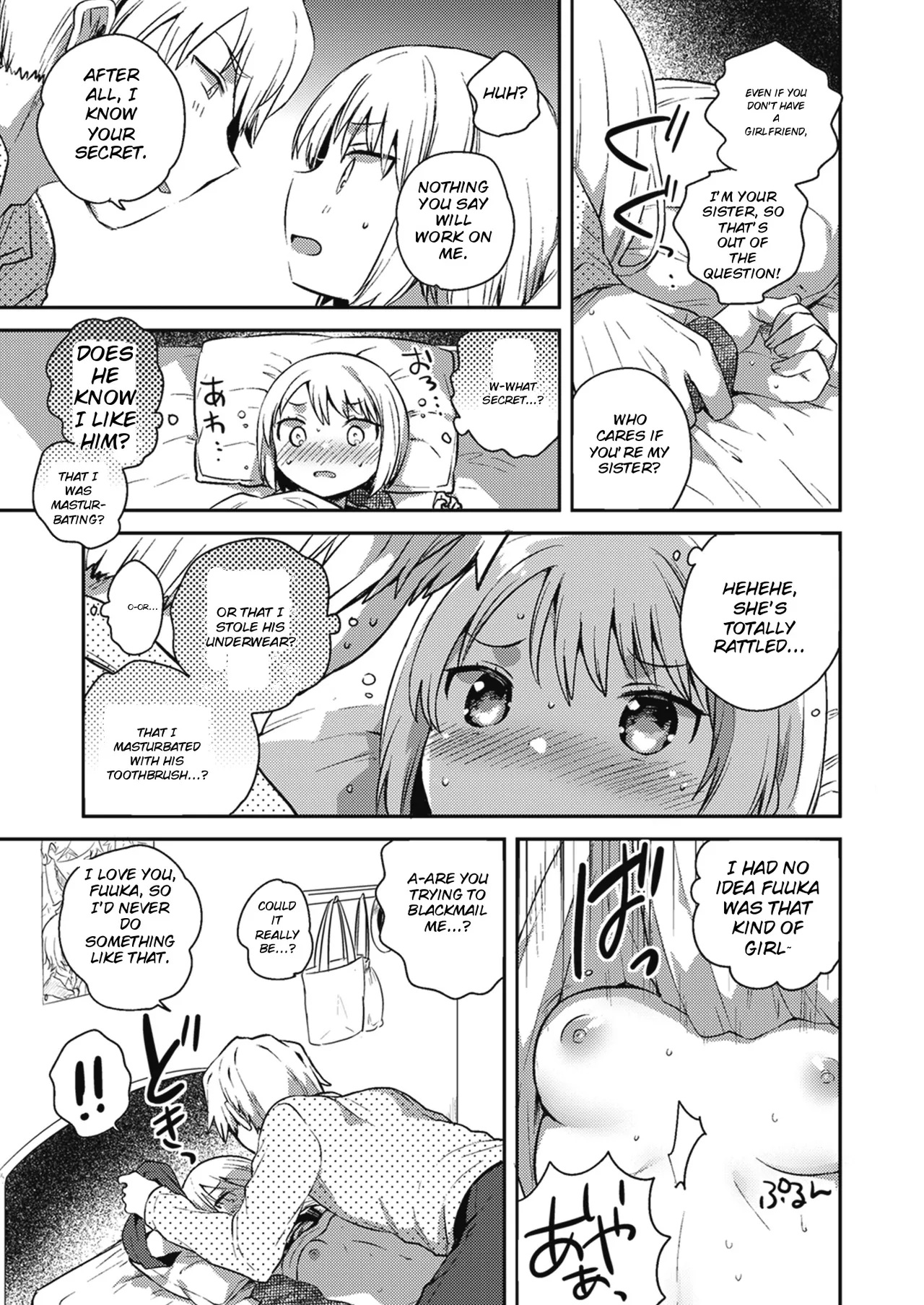 Imouto no Koe ga Kikoeru page 5 full