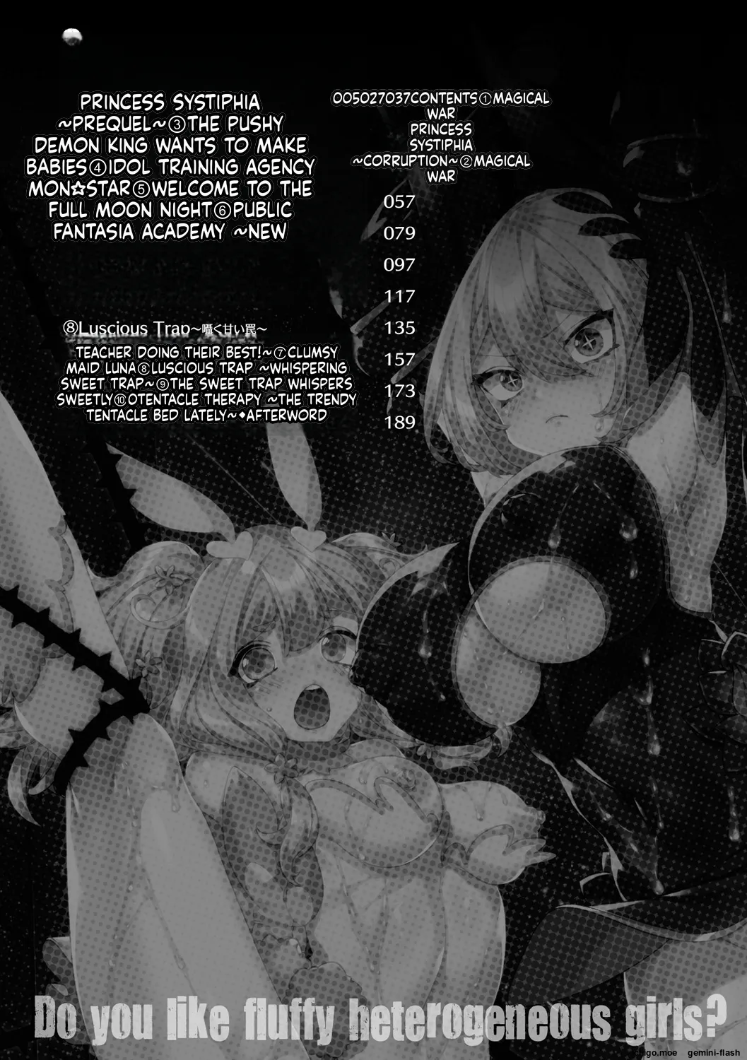 Fuwatoro Ishuzoku Shoujo wa Osuki desu ka? page 4 full