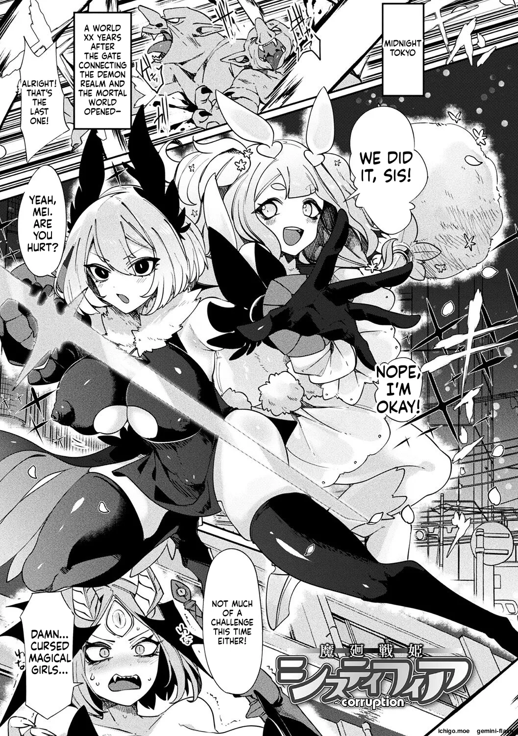 Fuwatoro Ishuzoku Shoujo wa Osuki desu ka? page 5 full