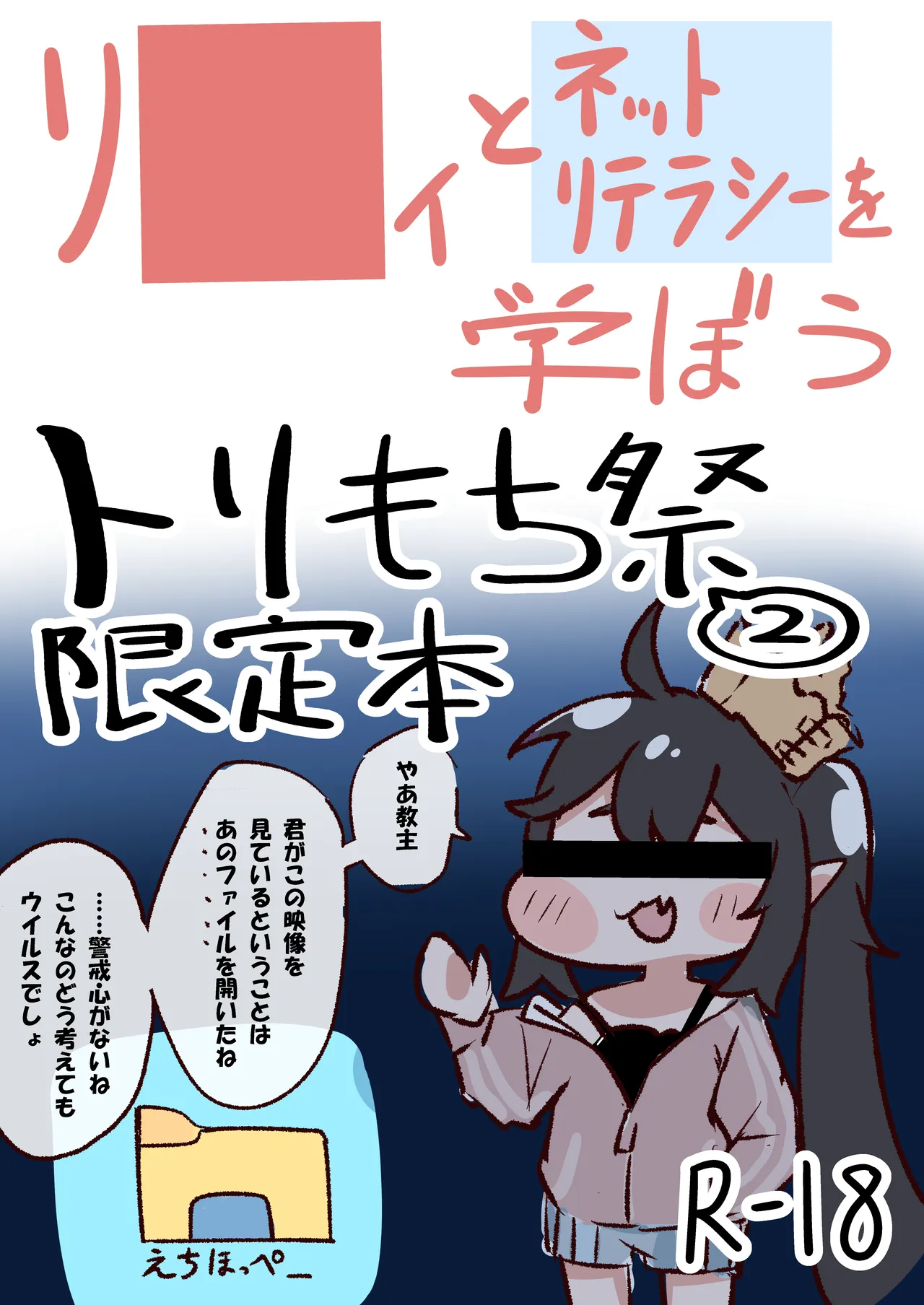 変態紳士DT page 8 full