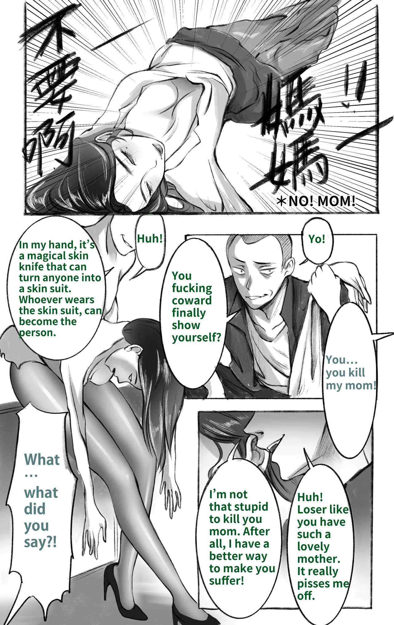 Under Maternal Love 1-18 page 2 full