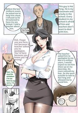 Under Maternal Love 1-18