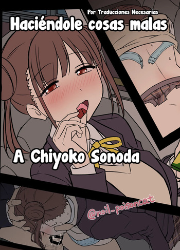 Yotta Sonoda Chiyoko ni Warui Koto o Suru Hanashi | Haciéndole cosas malas a Chiyoko Sonoda cover