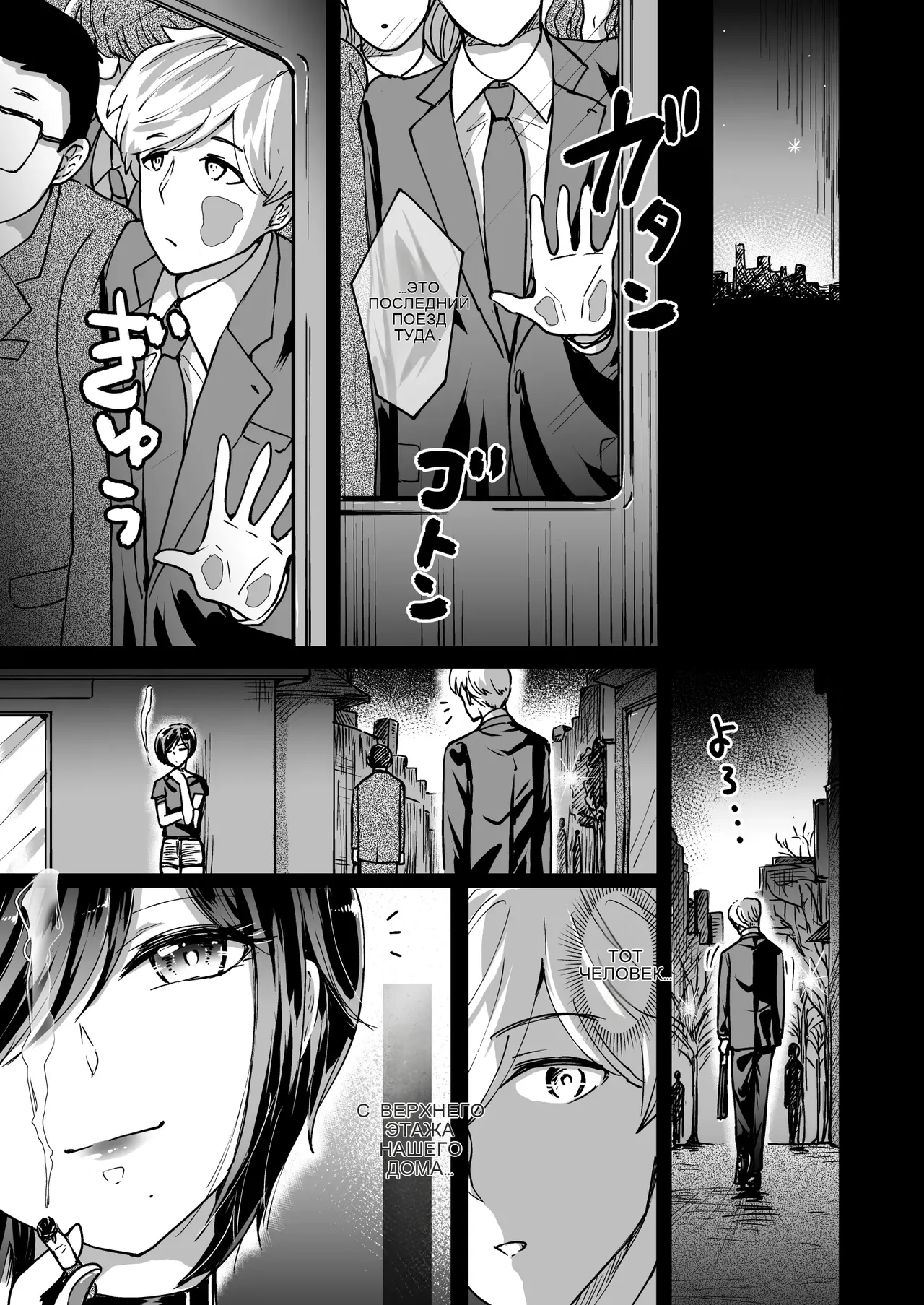 M男蹂躙 〜貞操具〜電マ〜アナル責め〜4連アナルパール嵌め〜女王さまの甘々仕立て page 2 full