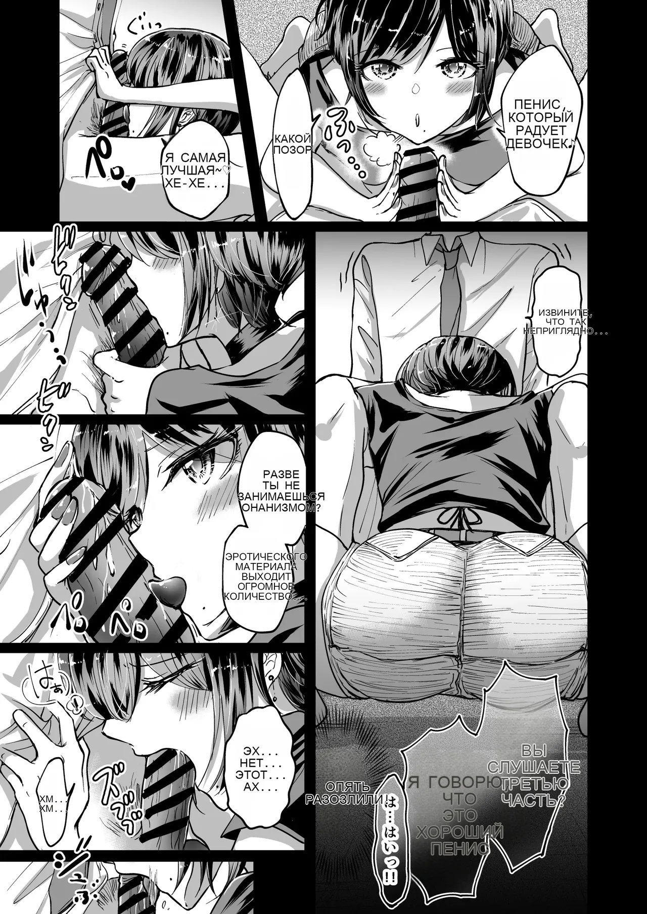 M男蹂躙 〜貞操具〜電マ〜アナル責め〜4連アナルパール嵌め〜女王さまの甘々仕立て page 9 full