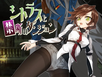 Citrus and the Forbidden Dungeon cover