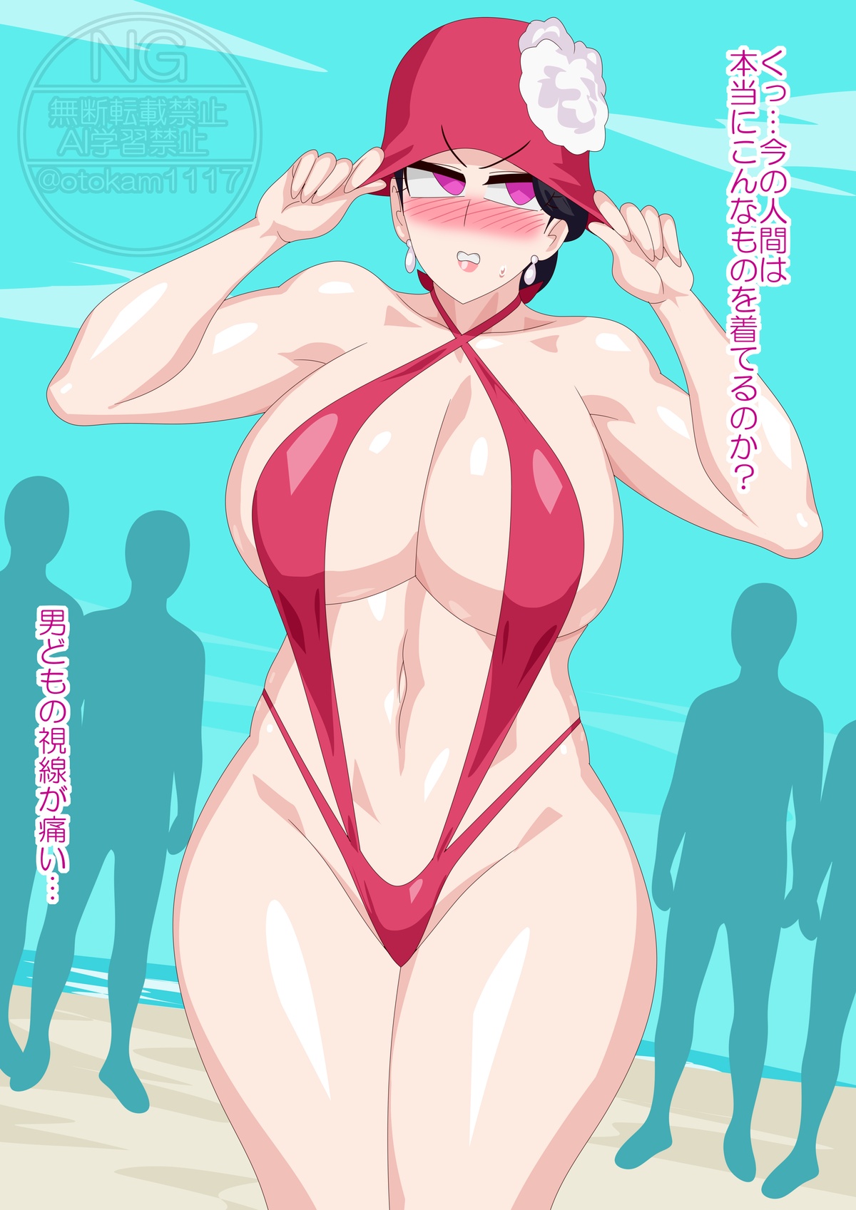 Otokam Batch 13 page 6 full