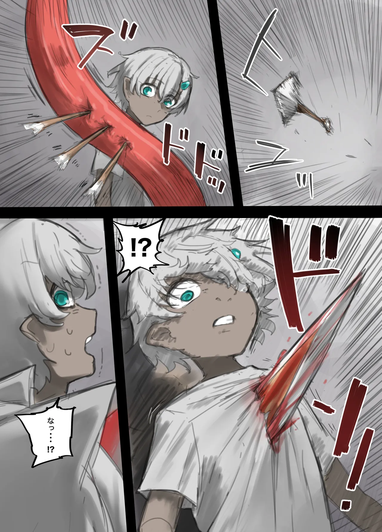 勇者の一週間 建国編4 page 7 full