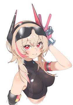 らす
