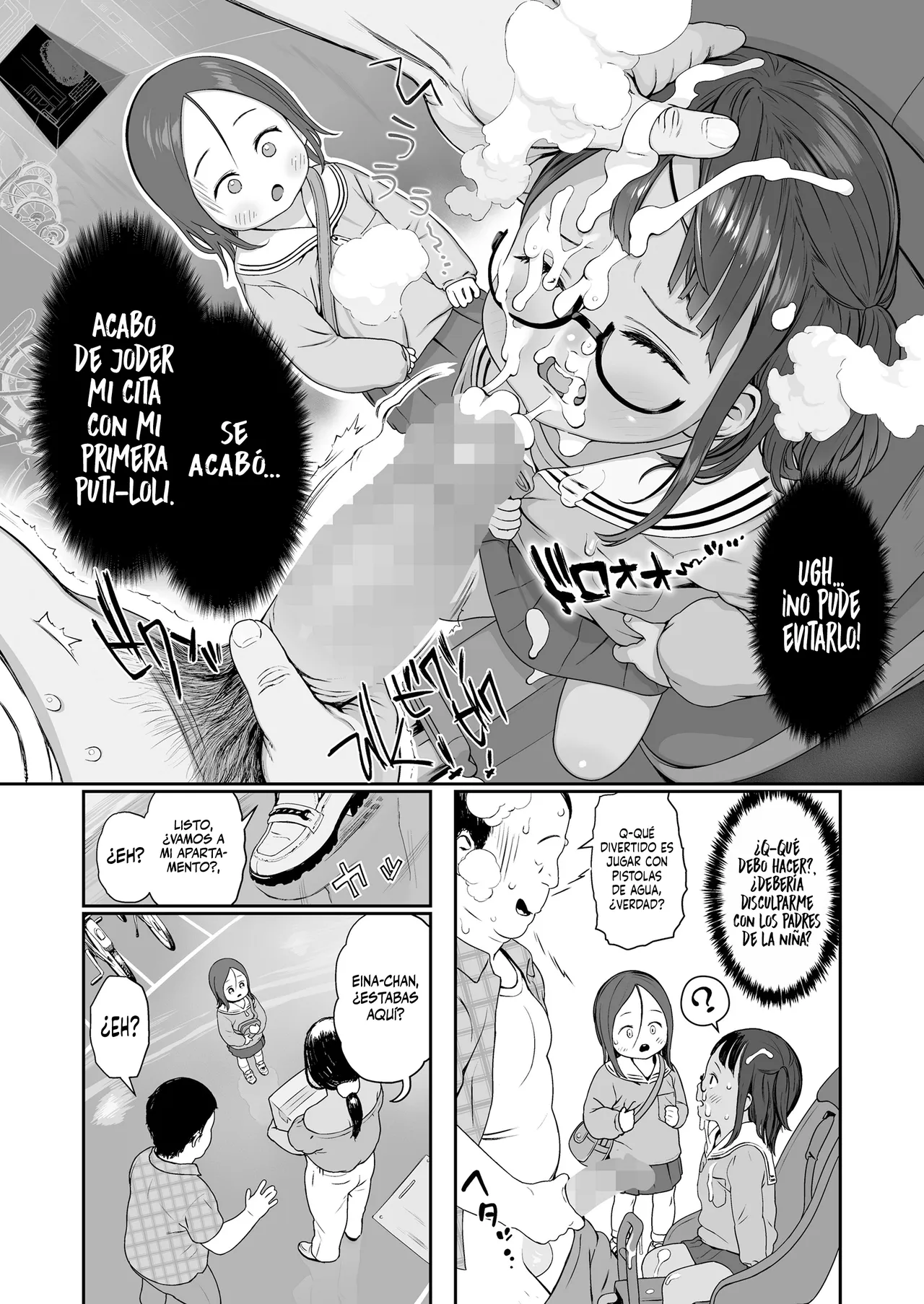 Osana Ko no Sono no Nimphinity page 10 full