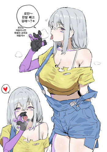 Jessie cover