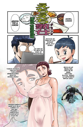 Echi Echi Grandma｜Abuela Pervertida cover