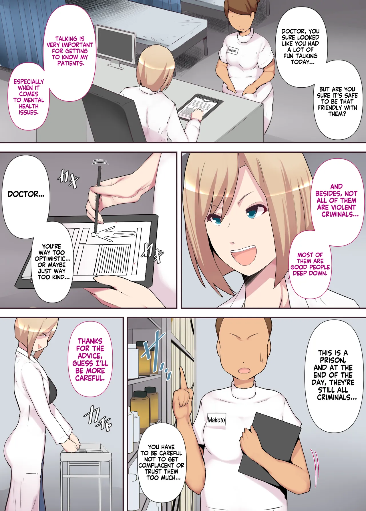 Torawareta joi tsuma _ Trapped Doctor page 5 full