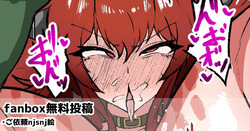 ご依頼のnjsnj絵