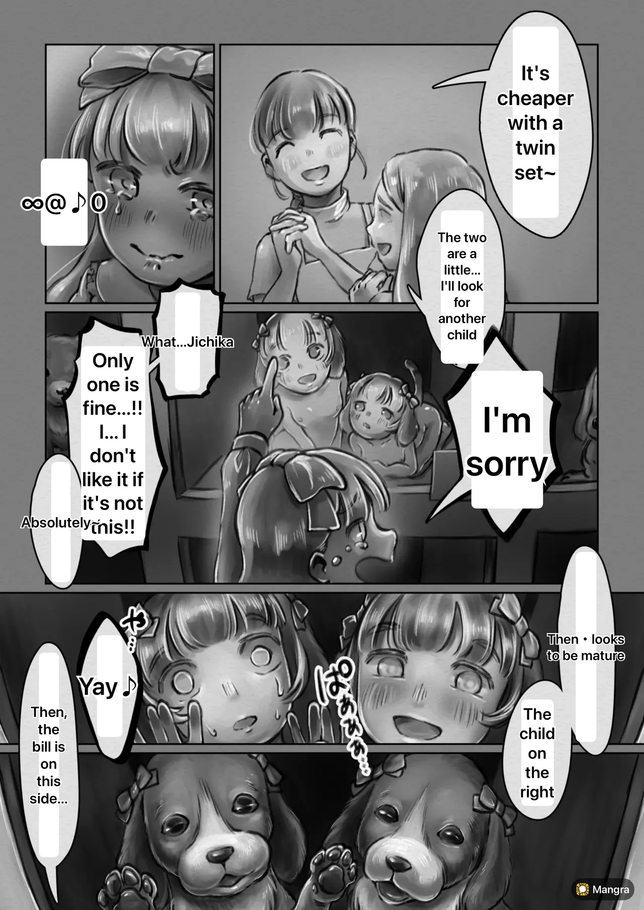 KouhaiInunoIshsou-1280x page 4 full