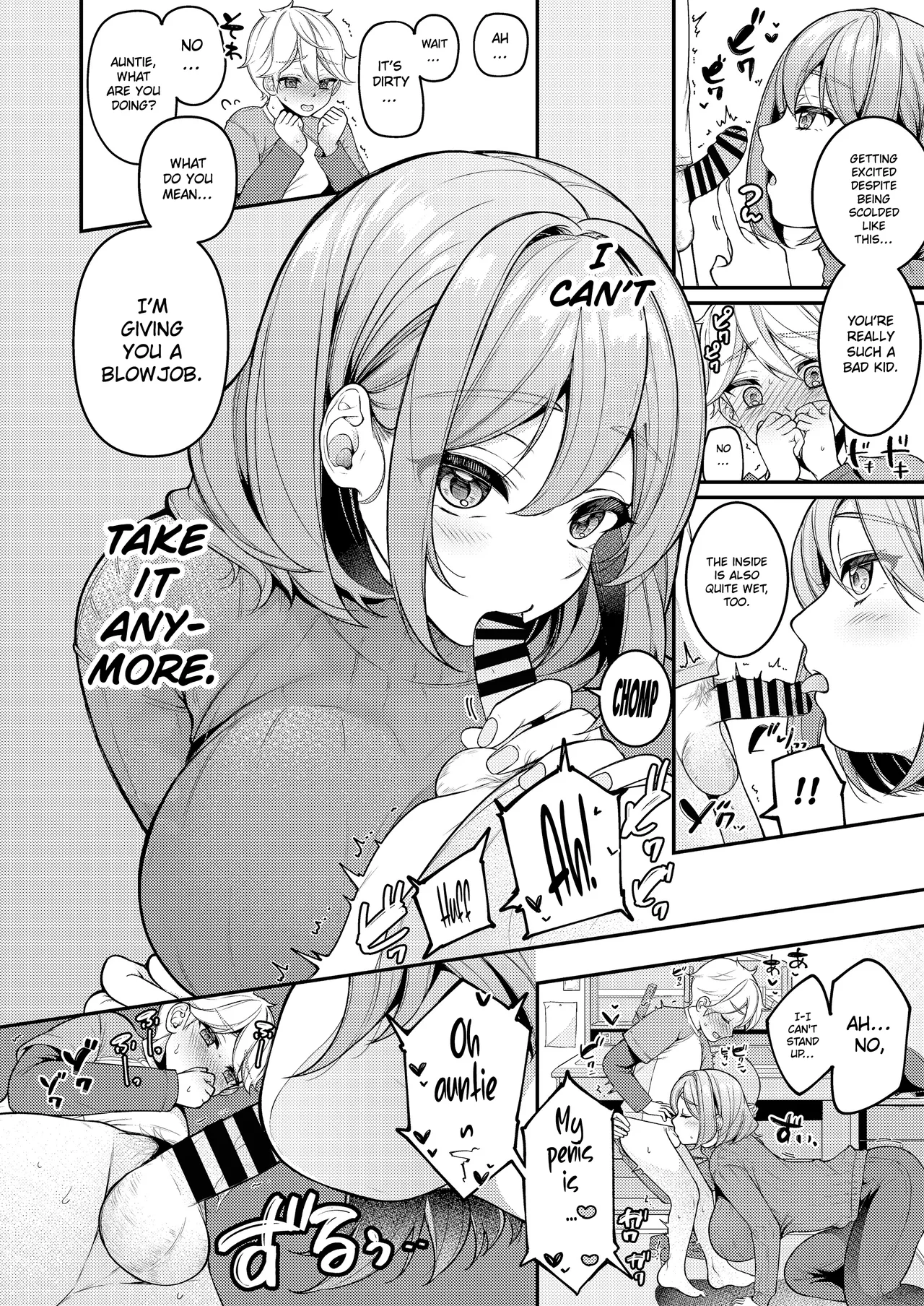 Kaseifu Mamma to Hatsu Sukebe ♥ | First Sex with Housekeeper ♥ page 9 full