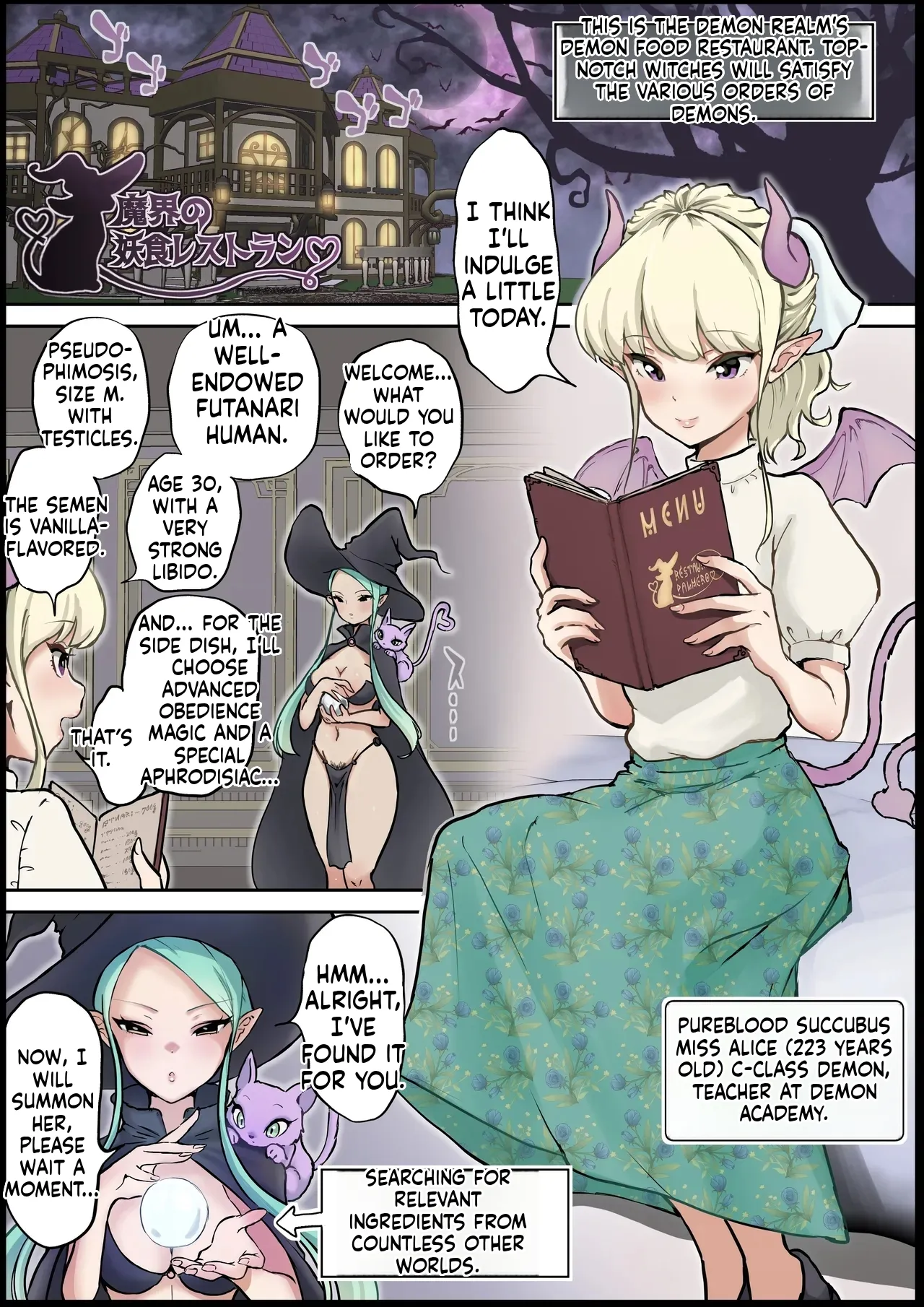 The Demon World's Restaurant of Bizarre Delicacies page 3 full