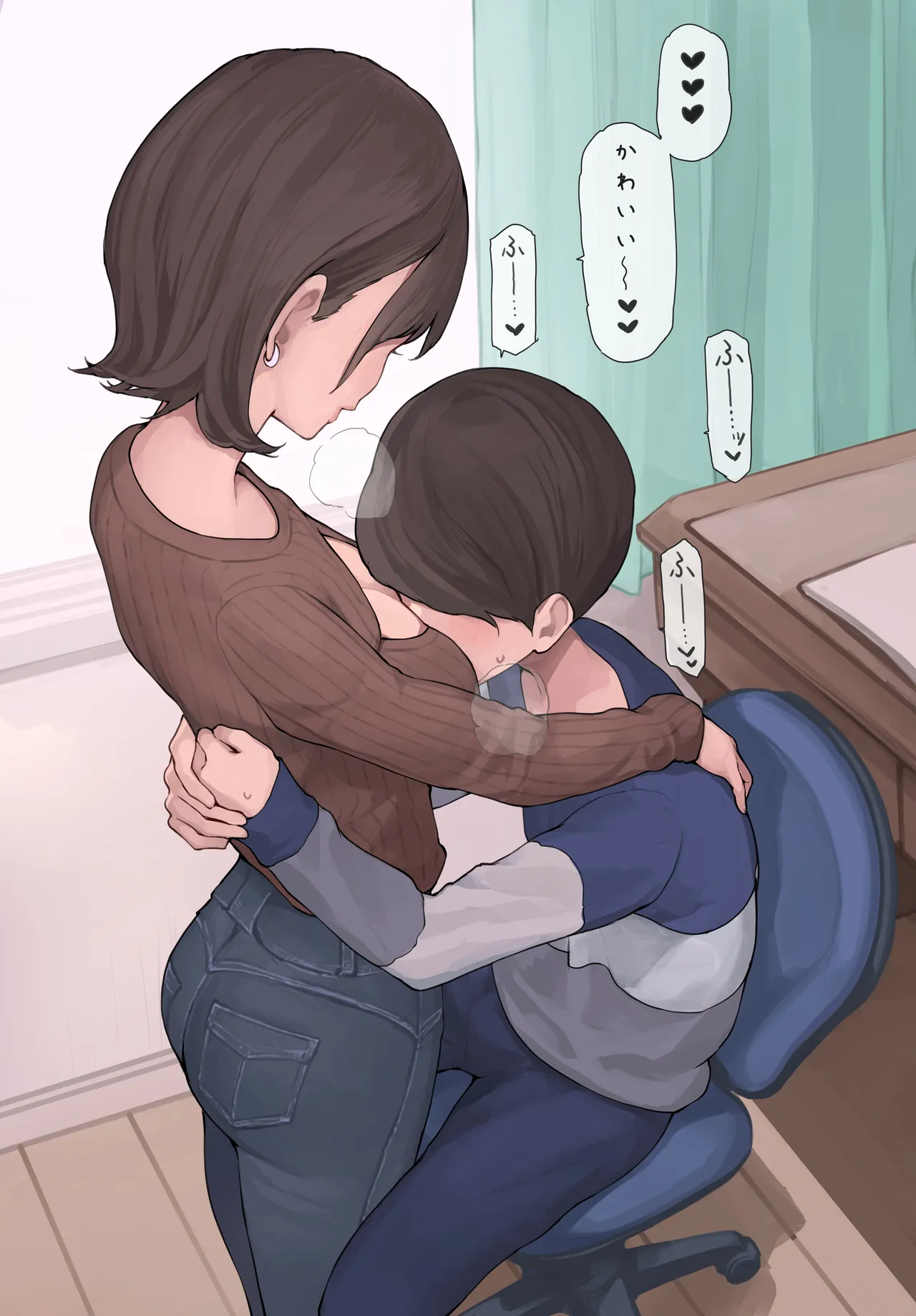 親戚のおねえさん page 7 full