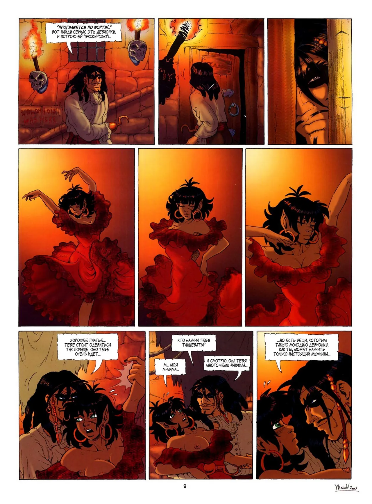 Дриада МакФарлайн - #02 - Время крокодила page 10 full