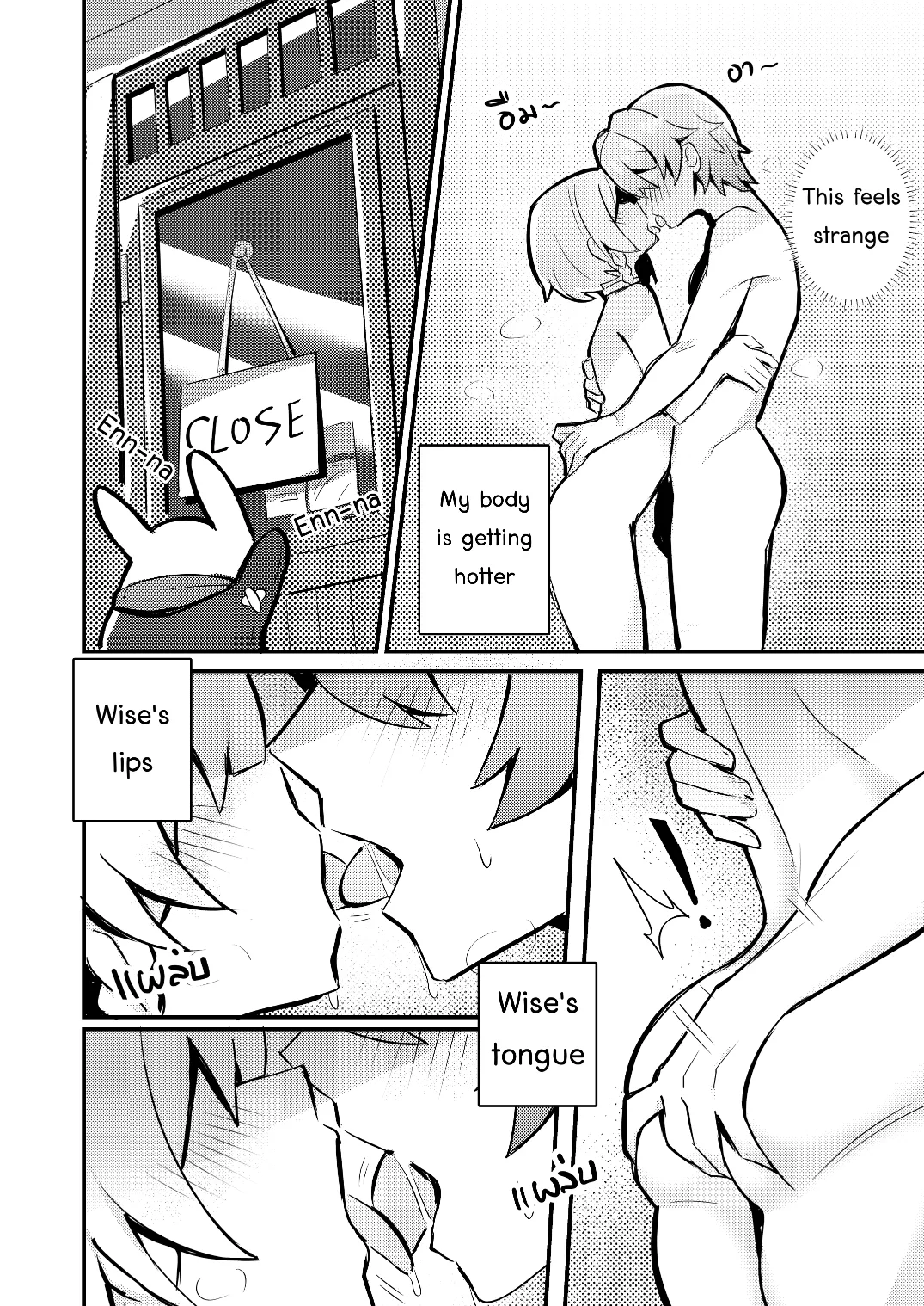 Anby Secret Love Tape -Part 1 &amp; 2- page 10 full