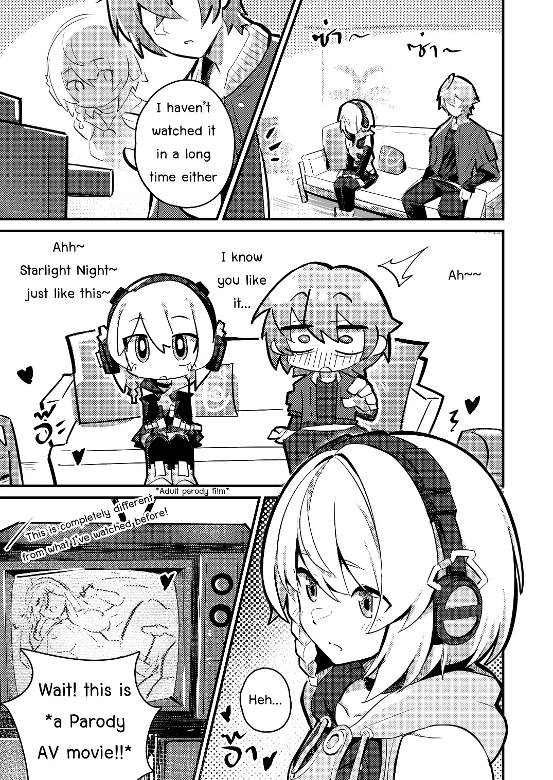 Anby Secret Love Tape -Part 1 &amp; 2- page 5 full