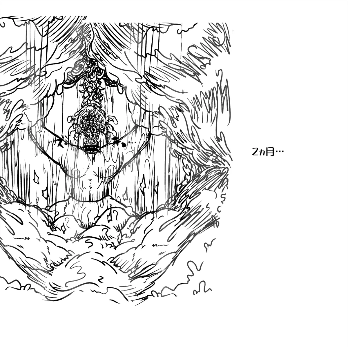 気長淫魔の焦らし開発～西沢比奈に触手淫棒～ page 10 full