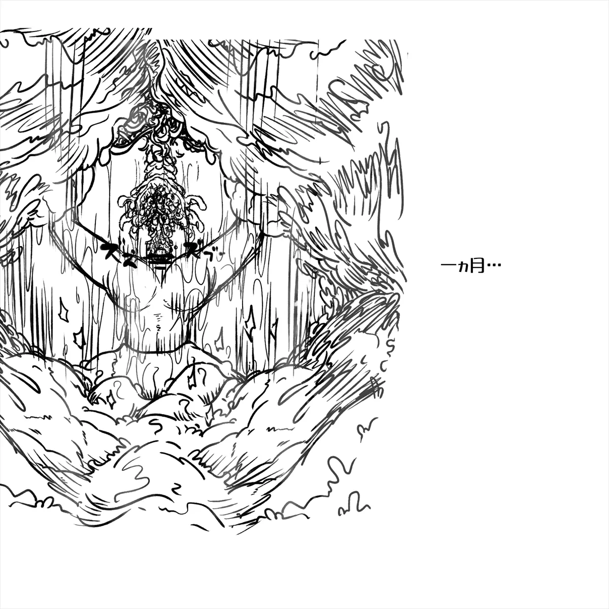 気長淫魔の焦らし開発～西沢比奈に触手淫棒～ page 9 full