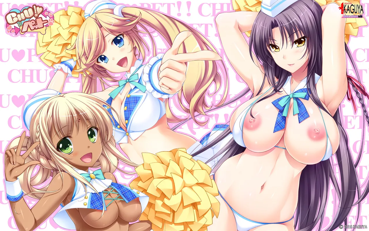CHU×ペット_part1 page 4 full
