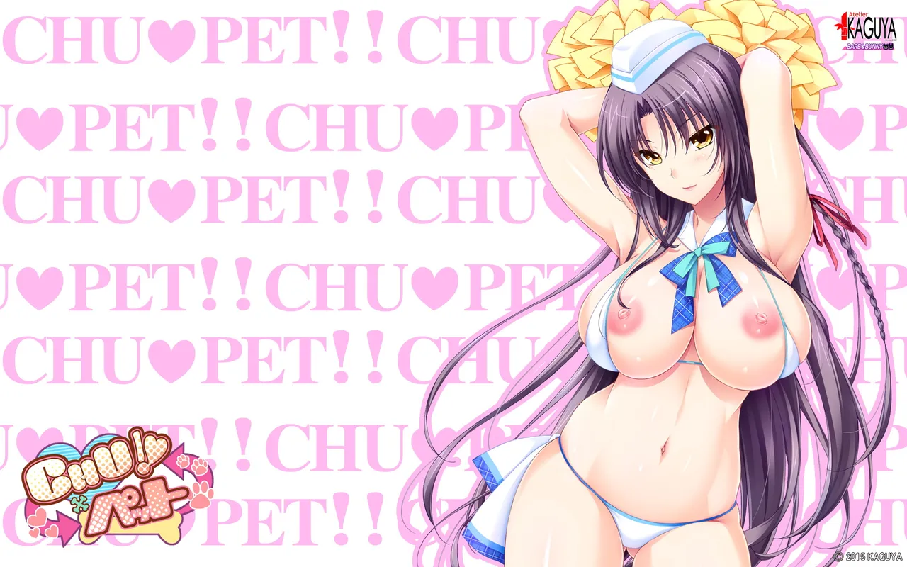 CHU×ペット_part1 page 5 full