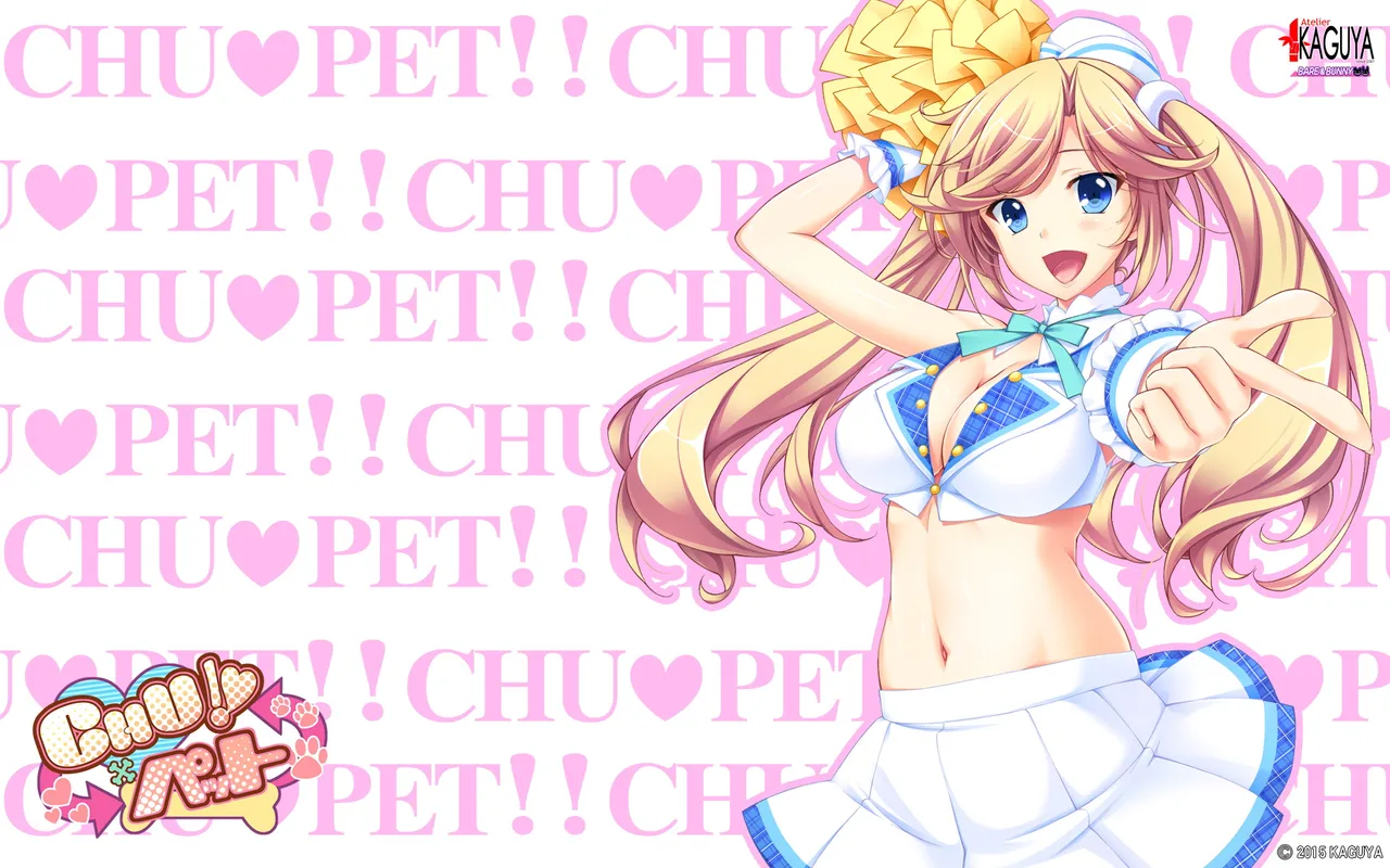 CHU×ペット_part1 page 6 full