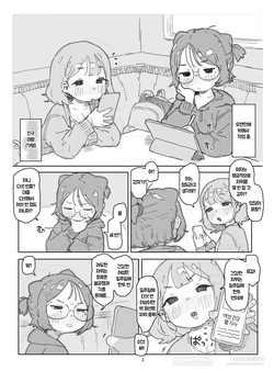 Posse Nikki | 폿시 일기